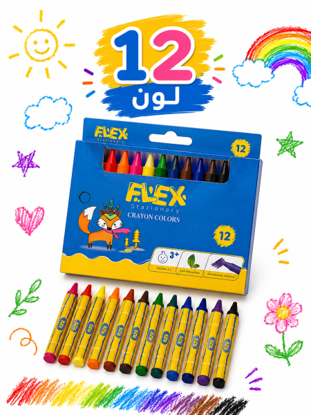 الون شمع flex
